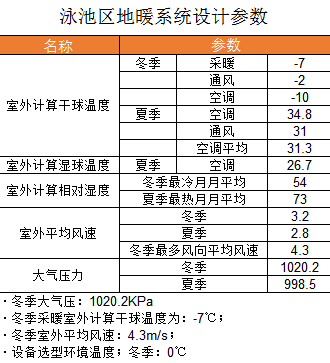 微信圖片_20201203154731.png